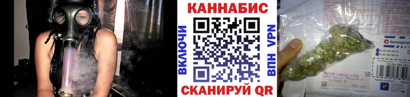 Где продают наркотики Северская Конопля КОКАИН АМФЕТАМИН Меф Гашиш