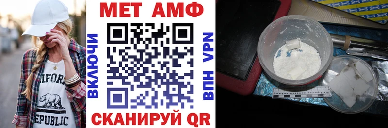 АМФ 98%  даркнет сайт  Северская 