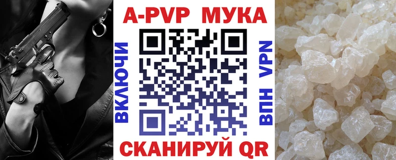 Alpha-PVP VHQ  Северская 