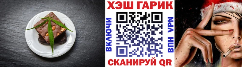 Cannafood конопля  Северская 