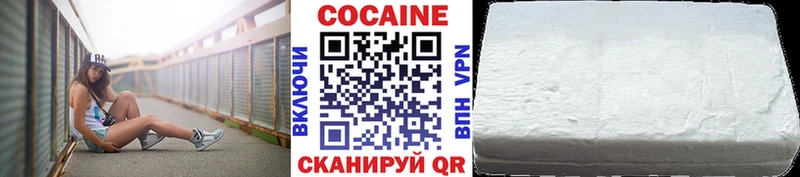 хочу наркоту  Северская  Cocaine 97% 