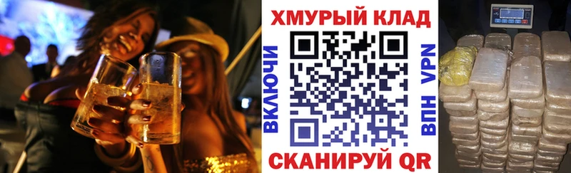ГЕРОИН VHQ  что такое   Северская 