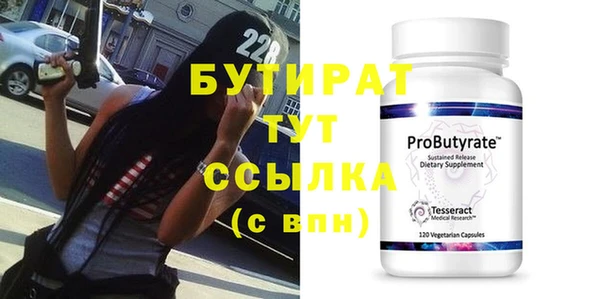PSILOCYBIN Абаза