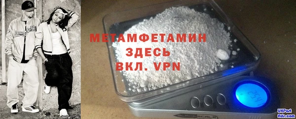 меф VHQ Алзамай