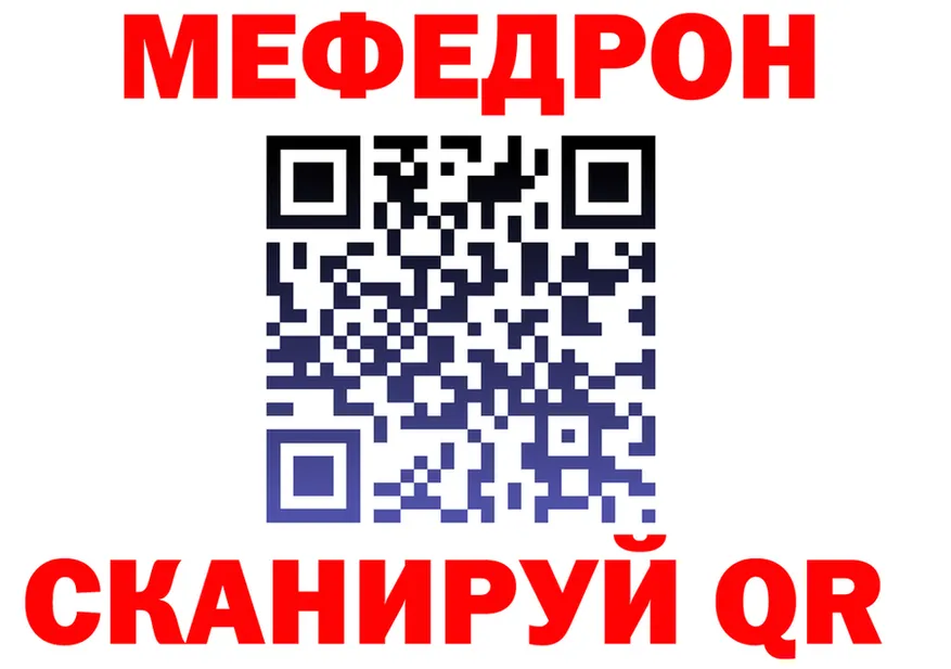 APVP Соль ссылка shop MEGA Северская