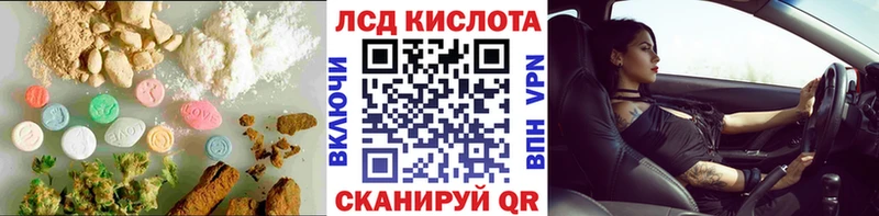 площадка какой сайт  магазин продажи   Северская  LSD-25 экстази кислота 