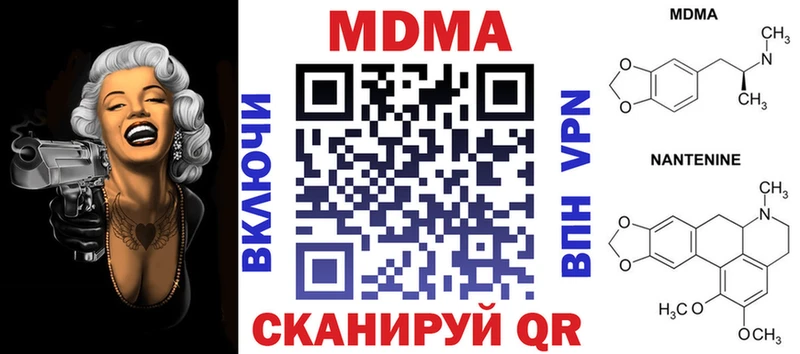 МДМА молли  Северская 
