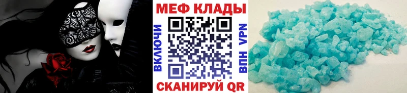 кракен ССЫЛКА  Северская  Меф 4 MMC 