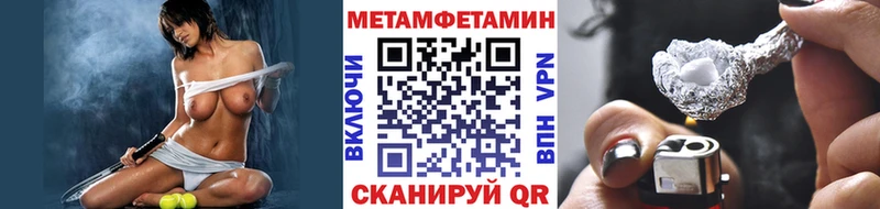Первитин мет наркота ссылка на мегу зеркало Северская