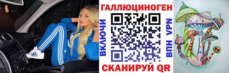 Галлюциногенные грибы мицелий  кракен как зайти  Северская 